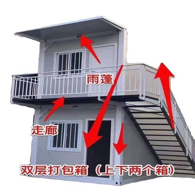 20フィートまたは40フィートのオフィスビル プリファブ モジュール型住宅 コンテナハウス フラットパック