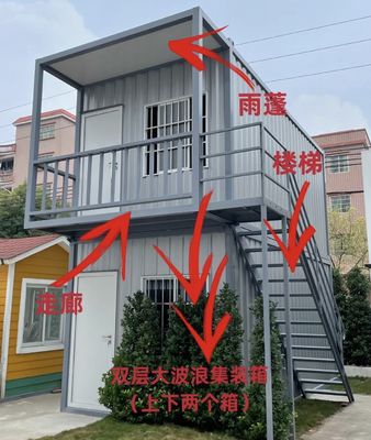 拡張ハウス 現代のプリファブリケーション 切り離せるポータブル 製造コンテナ